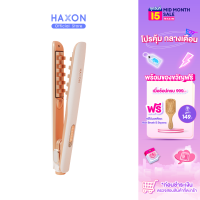 Haxon Slim Crimper Hair lron เครื่องหนีบผมหยัก H010 ยกโคนผม ผมหนาขึ้น มีวอลลุ่ม ปรับความร้อนได้ 5 ระดับ ขนาดเล็กพอดียกโคนง่าย