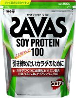 Meiji Savas Soy Protein 100 เมจิ ซาวาส โปรตีนถั่วเหลือง รสโกโก้ ขนาด 945 กรัม 45แก้ว ザバス ソイプロテイン100 ココア味