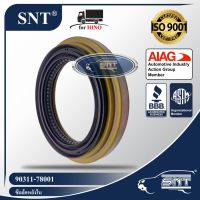 SNT ซีลล้อหลังใน, Oil Seal - HINO ( ฮีโน่ ) / TOYOTA ( โตโยต้า ) รุ่น Dutro, Hino 300, Coaster, Dyna P/N 90311-78001, 9031178001