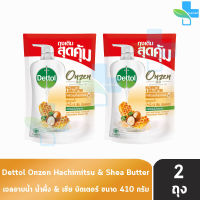 Dettol Onzen Hachimitsu Shea Butter เดทตอล เจลอาบน้ำ น้ำผึ้ง เชีย บัตเตอร์ 410 มล. [2 ถุง] ครีมอาบน้ำ สบู่เหลวอาบน้ำ แอนตี้แบคทีเรีย