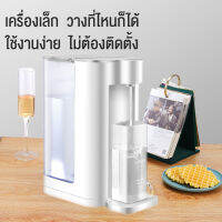 SANDE ตู้ทำน้ำร้อนทันทีในบ้านคุณภาพสูงกาต้มน้ำไฟฟ้าชงชานมตู้ทำน้ำร้อนอย่างรวดเร็วตู้กดน้ำอัตโนมัติ