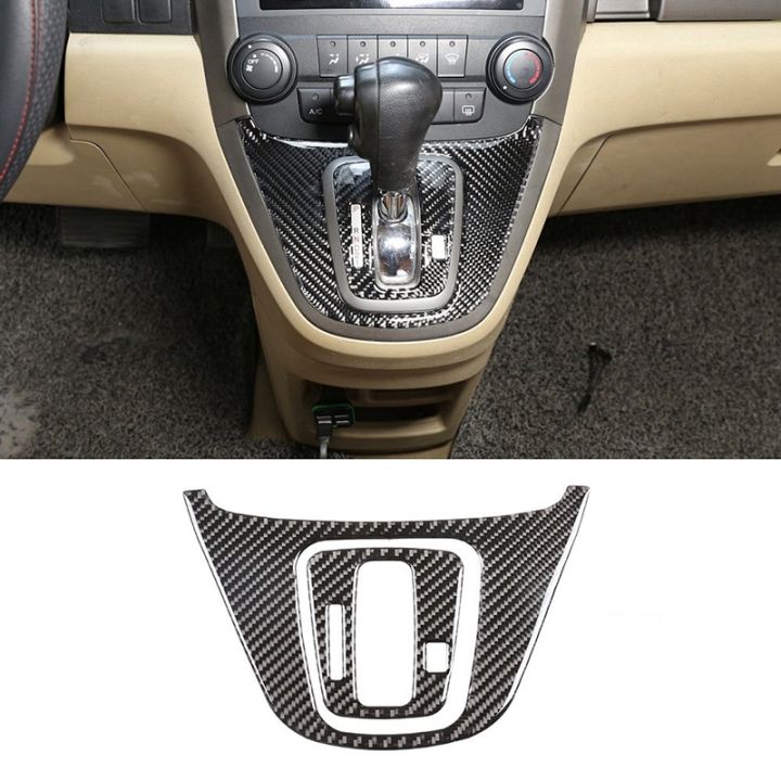 car-gear-shift-panel-trim-frame-cover-for-honda-crv-2007-2011-carbon-fiber