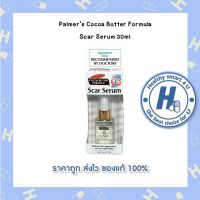 PALMERS COCOA BUTTER FORMULA Vitamin E Scar Serum 30ml