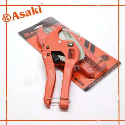 กรรไกรตัดท่อพีวีซี ASAKI 42 MM. AK-0089