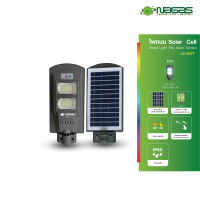 Nagas ไฟถนน LED รุ่น นวัตกรรม StreetLight Ritz Solar Sensor 40 Watt DayLight IP65 ประหยัดไฟ รับประกัน 1 ปี ( 1 ชุด )