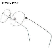 FONEX B กรอบแว่นไททาเนียมสำหรับผู้ชายแว่นตาไร้กรอบสไตล์เกาหลีน้ำหนักเบาพิเศษแว่นตาสไตล์ญี่ปุ่น F7513 HOT ●9/12卍✿✸