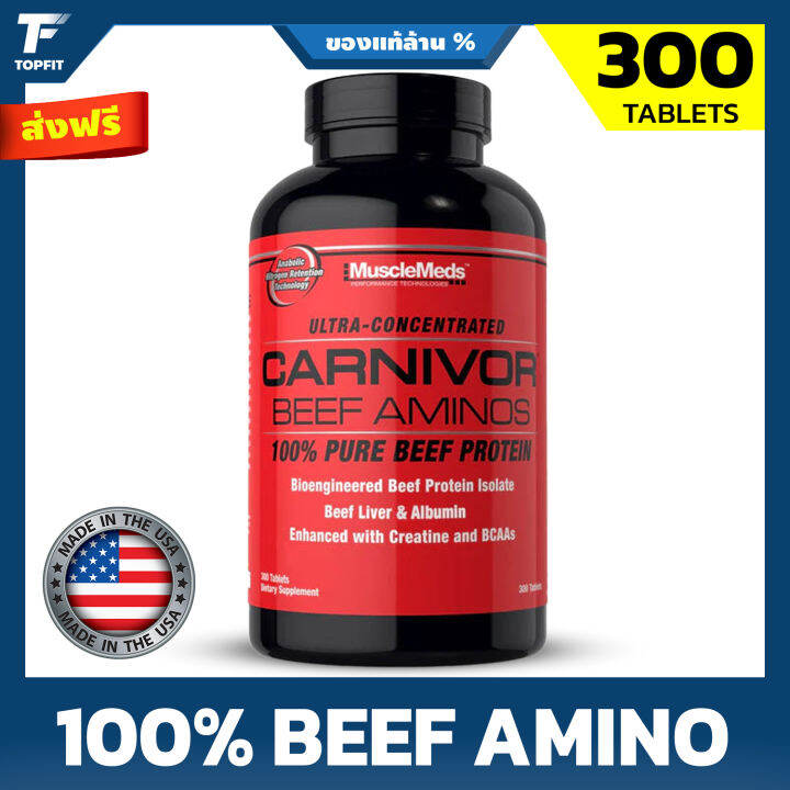 MuscleMeds Carnivor 100 Beef Aminos Beef Protein Isolate, Beef Liver