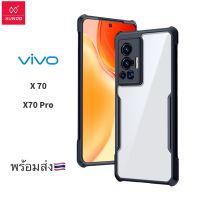 VIVO X70/X70 Pro  เคส XUNDD เคสกันกระแทกถุงลมนิรภัยฝาครอบโทรศัพท์แบบใสสำหรับ VIVO X70 Pro