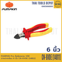 PUMPKIN Pro คีมหุ้มฉนวน VDE ปากเฉียง 6 นิ้ว CN-6VDE (14811)