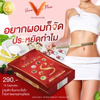 Vera Pur S วีร่า เพอร์ เอส