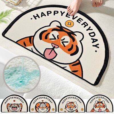 Cute Tiger Floor Mat Non-slip Door Mats Half Round Entrance Car