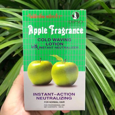 แท้100% ดิ๊พโซ่ ดัด แอปเปิ้ล 100 มล. (ดัดเย็น) | Dipso Apple Fragrance Cold Waving Lotion