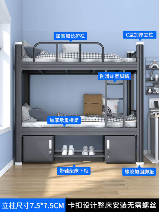 High and low beds, iron beds, bunk beds, staff bunk beds, student dormitory, wrought iron double