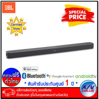 JBL ลำโพง ซาวด์บาร์ รุ่น Link Bar 100W Stereo Soundbar with Android TV  - บริการส่งด่วนแบบพิเศษ ทั่วประเทศ By AV Value