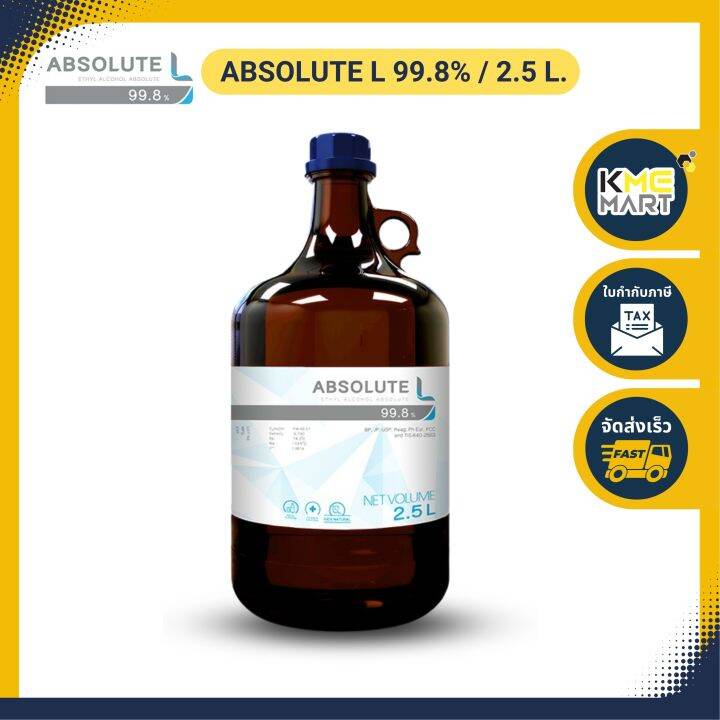 ABSOLUTE L 99.8 2500 ml / 2.5 L. (ETHYL ALCOHOL FOOD/LAB GRADE
