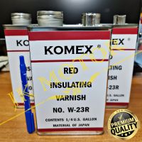 น้ำยาวานิชแดง KOMEX W-23R สีแดงทึบ กันสนิม งานโอเวอร์ฮอล overhaul น้ำยาวานิชอาบมอเตอร์ เคลือบทองแดง พันมอเตอร์ พันคอยล์ ชุบขดลวด พันทุ่น