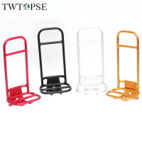 TWTOPSE จักรยานกระเป๋าที่วางแร็คสำหรับจักรยานพับ Brompton 3SIXTY PIKES อลูมิเนียมอัลลอยด์กระเป๋ากรอบอุปกรณ์เสริม