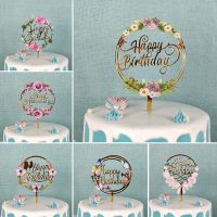 【CW】❅ஐ  1 Pcs  Flowers Happy Birthday Anniversary Wedding Toppers Dessert Decorations Shipping