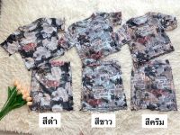 ชุดเซ็ท 2ชิ้นผ้าซีทรูพิมพ์ลาย (เสื้อ+กระโปรง)