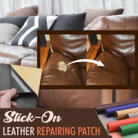 【Yohei】โซฟา หนัง PU ซ่อมโซฟา แพทช์หนัง Stick-On Leather Repairing Patch