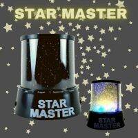 รุ่นขายดี? โคมไฟดวงดาว STAR MASTER โคมไฟดาว โคมไฟจักรวาล พร้อมส่งจากไทย