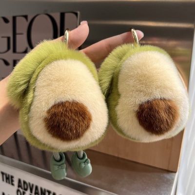 🔥 🔥 🔥High-end [cute avocado] imitation mink fur car key chain pendant ins plush ball school bag bag decoration gift