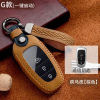 Leather Car Key Case Cover for Hyundai Tucson 2021 Solaris Sonata Hybrid NEXO NX4 Santafe Dn8 2020 Auto Accessories Holder