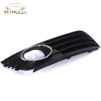 Reamocea 1Pc 8K0807681A01C 8K0807681A 01C Front Left Fog Light Head Lamp Cover Grille Fit for Audi A4 B8 2008 2009-2011 2012