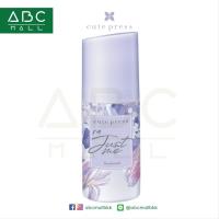 CUTE PRESS IM JUST ME DEODORANT (74864 ): cutepress คิวเพรส จัสท์ มี ลูกกลิ้ง ระงับกลิ่นกาย x 1 ชิ้น abcmall