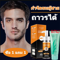 Hair Removal Cream ครีมกำจัดขน 100g ครีมกำจัดขนผู้ชาย ครีมกำจัดหนวด กำจัดขนในใบหน้า กำจัดหนวด แวคขนรักแร้ ครีมกำจัดขนถาวร ครืมกำจัดขนไบหน้า