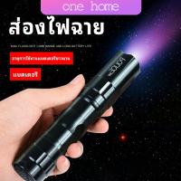 ไฟฉาย LED พร้อมสายคล้อง สำหรับพกพา ใช้ถ่าน AA 1 ก้อน  portable flashlight