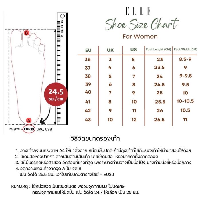 elle-shoes-รองเท้าหนังแกะ-ทรงบัลเล่ต์-lamb-skin-comfy-collection-รุ่น-ballerina-สีชมพู-elb001