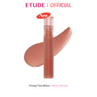 ETUDE (New) Fixing Tint Shine #Retro Brown อีทูดี้ ฟิกซิ่ง ทินต์ เรโทรบราวน์ ทินท์ไม่เลอะมาส์ก