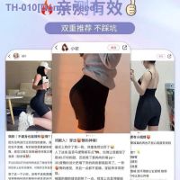 ┇✜☼ [Stovepipe and thin belly] Fat MM belly pants large size 200 kg high waist underwear womens butt lift pants shaping safety pants