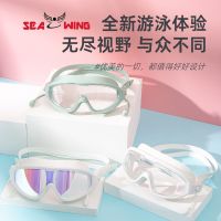 Into peoples congress (NPC) box dazzle colour plating swimming glasses myopia goggles hd waterproof anti-fog silica gel goggles hot spring -yj230525