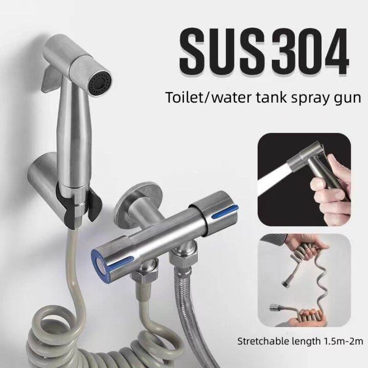 304 stainless steel toilet spray gun suit shower pressurized water gun