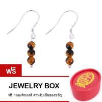 Tips Gallery ต่างหู เงินแท้ 925 หินมงคล พลอยตาเสือ ช่วยดูดความมั่งคั่ง ร่ำรวย รุ่น Tiger Eye Design Hook Earring TES226 ฟรี กล่อง