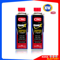 โปรสุดคุ้ม **ชุด 2 ขวด** หัวเชื้อฟื้นฟูเกียร์ออโต้ CRC K&amp;W TRANS-X AUTOMATIC 2 ขวด ขนาด 443ML  ช่วยในการซ่อมแซมและฟื้นฟูเกียร์ แก้อาการเกียร์สะดุด