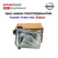 ไฟหน้า NISSAN FRONTIER(ฟรอนเทียร์) โฉมตาลึก ปี1998-1999 ข้างขวา