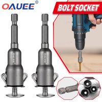 1/2Pcs Butterfly Bolt Socket Wrench 6.35mm Hex Shank Socket Adapter Nut for Power Tool Slotted Electric Screwdriver Sleeve