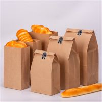 【YF】❃◊♂  25/50pcs Paper Biscuit Food Cookie Bread Snacks Baking Takeaway Boxes