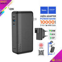 Hoco รุ่น Q16 แบตสำรอง 2in1 Power bank ปลั๊กไฟในตัว US/EU ความจุ 10000mAh ชาร์จเร็วมีหน้าจอ LED QC3.0+PD20W พร้อมส่ง Qcom