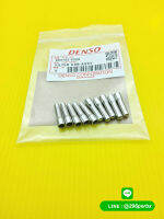 กรองหัวฉีด DENSO (ดีเซล)TOYOTA,NISSAN,MITSUBISHI,MAZDA#093152-0320 (1ชุด10ชิ้น) ***ส่งไวภายใน1-3วัน**