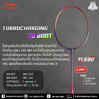 ไม้แบดมินตัน Li-ning Turbocharging 70B