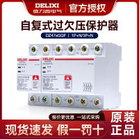 Delixi Air Switch ตัวป้องกันแรงดันไฟฟ้าเกินแบบมัลติเพล็กซ์ 1P+N สายอัพบน 20A32A63A DZ47sGQF