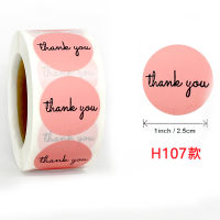 สติ๊กเกอร์ขอบคุณ thankyou sticker สีชมพู