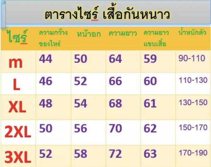 เสื้อแฟชั่น2022-เสื้อกันหนาว-ลายพิมน่ารักแขนยาวมีหมวก-ผ้าดีผ้าหนุ่มใส่สบาย-ใส่ได้ทั้งผู้ชายผู้หญิง-เสื้อฮู้ด-เสื้อแจ็คเก็ต-รุ่น-801