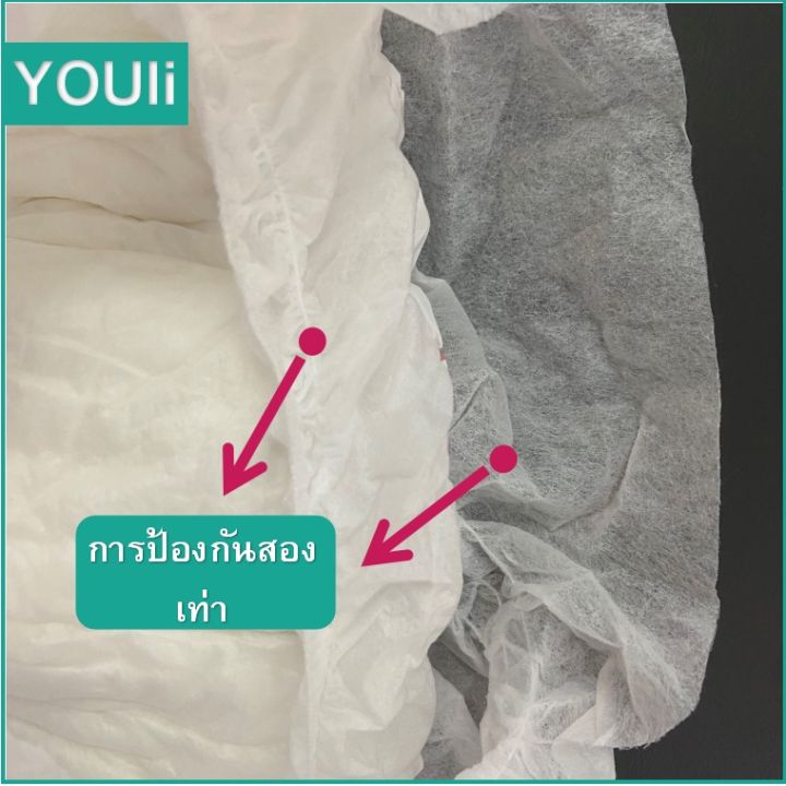 vb-ลดทั้งร้าน-ผ้าอ้อมผู้ใหญ่-ลด50-แพมเพิสผู้ใหญ่-ชายและหญิง-youli-2000ml-กางเกงผู้ใหญ่-adult-diaper-pants-ผ้าอ้อมผู้ใหญ่xl-l-m-ผ้าอ้อมคนแก่-ผ้าอ้อมคนชรา-ผ้าอ้อมคนใหญ่-diapers-pampers-แพมเพิส-ผู้ใหญ่-แ