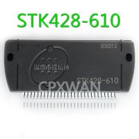 1ชิ้น STK428-610 STK428 610โมดูล IC ใหม่ต้นฉบับ