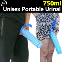 ✅ส่งภายใน24ชม✅  Unisex Portable Urinal 750ML ที่ฉี่ในรถ ห้องน้ำแคมปิ้ง ผู้ใหญ่ เด็กชาย ผู้หญิง ผู้ชาย เด็ก โถฉี่พกพา กระบอกปัสสาวะ โถส้วมเคลื่อนที่ ถุงปัสสาวะ